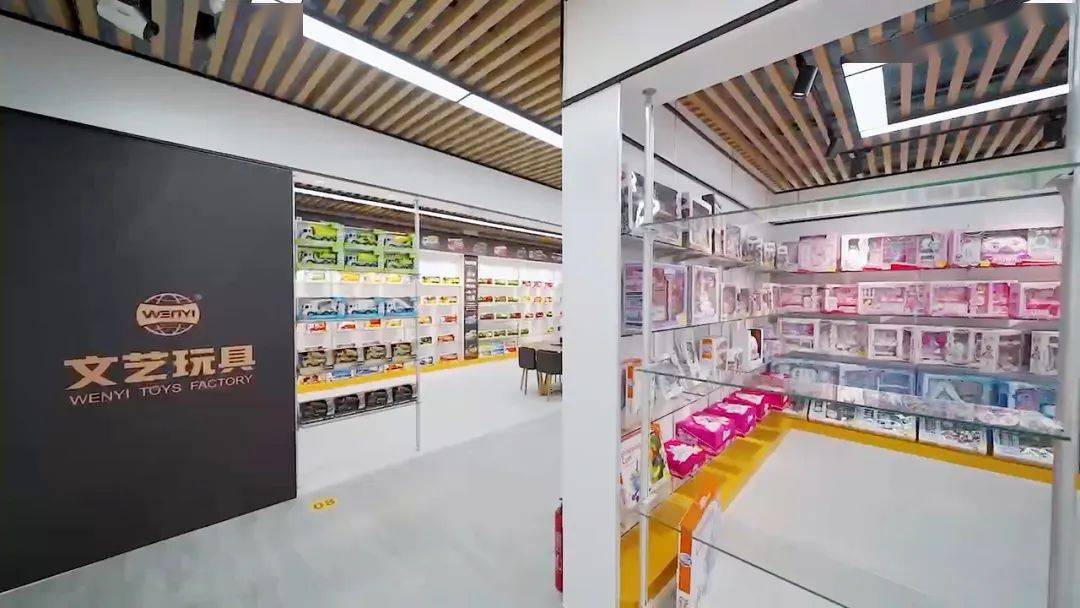 昨日正式開(kāi)業(yè)！澄海又新添一玩具展廳，融合日用百貨打造全新體驗(yàn)空間