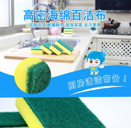 廚房神器 創(chuàng)意小百貨，讓家居家務(wù)更輕松